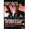 A Better Tomorow III [DVD]