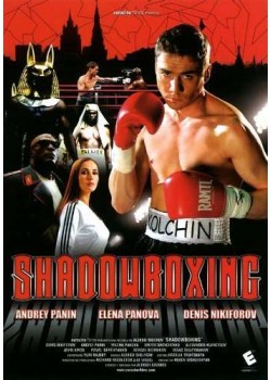Shadowboxing (Boy S Tenyu)
