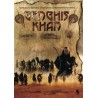 Genghis Khan